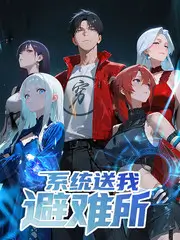 99国产视频短剧《深夜快递》