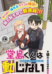 99国产视频短剧《三分钟心动》
